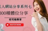 2023年最热门成人短视频平台推荐：抖阴与快手的对比检视