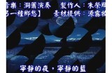 抖阴寂寞的路上，听说这首歌能治愈你的心