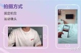 阴光结果如何拍摄抖音视频？技巧与创意全攻略