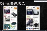 2023年最新抖音破解更新教程，快速提升视频曝光率