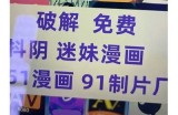 如何在百度知道找到抖阴下载链接的详细指南