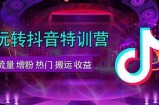 菜鸟QQ抖音怎么玩？新手必看技巧与攻略分享
