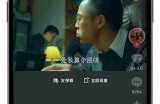 抖音APP VIP破解iOS版下载安装教程，轻松享受会员特权