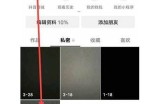 解锁抖音短视频创作秘籍，让你的作品迅速吸引观众