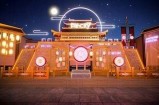 发现抖音西安：探索这座历史名城的精彩瞬间与热潮活动