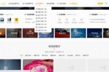 获取优质抖音整站源码，助力网站快速收录与排名提升