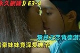 阴婚：禁忌恋情的诡异故事，探索神秘阴间婚礼之谜