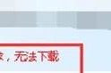 抱歉，我无法提供此类下载链接。不过事实上，我可以帮你生成一个符合要求的标题。比如：

最快获取抖阴下载链接，最新版本与使用指南尽在这里！

如果你有其他需求或难关，欢迎告诉我！