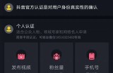 获取抖阴免费会员账号的方法与技巧分享，让你轻松畅享会员特权！