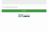 抖音APP破解详解：简单教程助你轻松解锁所有功能