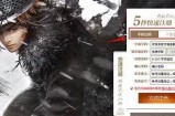 九阴真经短视频抖音版下载：畅享武侠精彩时刻
