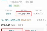 富二代抖阴破解版下载|安全无毒、快速安装指南