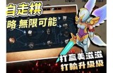 自走棋抖阴攻略：新手必看技巧与阵容搭配解析