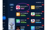 抖音TV苹果端下载攻略：轻松享受精彩视频内容