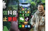 如何在苹果手机上顺利下载抖阴APP的详细教程