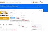 如何快速下载5dy.em抖阴二维码？便捷获取方法详解