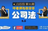 叶孤老师分享抖阴技巧，提升你的短视频创作水平和流量吸引力！