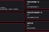 抖音新版本破解教程：轻松获取无限功能与资源指南
