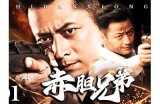 爱婷哥勇斗阴兵，惊险刺激的抖音最新大片！