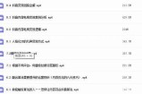 抖阴日赚五个币，轻松提升收入的绝佳方法！