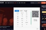 抖音视频破解版本分享，老司机教你如何极速下载