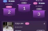 抖X阴app下载：畅享全新社交体验，丰富娱乐内容等你来发现