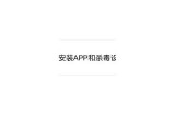 抖音阴超污资源下载：轻松获取热门视频教程