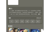 抖阴APP最新看片下载教程，畅享精彩视频体验