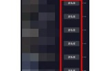 抖音音符互送功能解析：为什么无法互送？