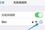 抖阴在苹果手机上无法下载的解决方法分享