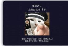 灰姑娘在香港抖阴视频：揭秘背后的故事与精彩瞬间