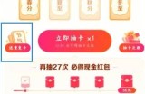 2023抖阴TV卡密获取指南及使用技巧