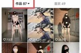 获取抖音破解版最新版下载，畅享无限视频乐趣！