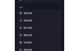 如何在抖阴上轻松登录其他账号？详细步骤与技巧解析