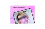 2023抖阴VIP版下载：iOS用户破解教程与资源分享