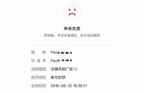 抖音付款是否存在风险？安全性检视与对策分享