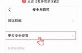 抖阴App 1.6.0破解版免费下载及安装指南
