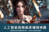 抖音优化神器APP：破解VIP版，轻松享受高级功能