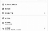 推荐高质量抖阴蓝奏云资源下载，畅享全网热门内容！