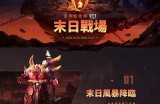 自走棋抖阴攻略：提升胜率的技巧与策略分享