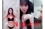 抖音黄：揭秘短视频平台上的色情内容与监管对策