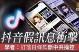 揭秘抖阴微信公众号：如何打造高效的社交媒体营销策略