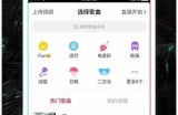 探索抖阴：最热门短视频软件背后的秘密与玩法