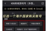 如何下载抖阴国际版？详细教程与步骤分享