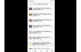 破解抖阴短视频：畅享无广告高清体验的技巧分享