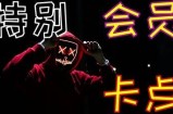 如何有效提升抖音身份卡的曝光率与收录排名技巧