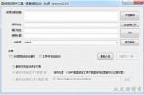 小欧软件抖阴：广泛解析功能与使用技巧