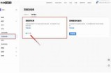 了解抖阴一键登录功能，轻松掌握使用技巧与注意事项