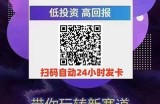 破解抖音Live VIP，获取无限精彩直播体验！