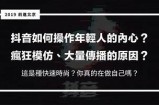 抖阴初版：探索新社交时代的短视频生态与用户体验